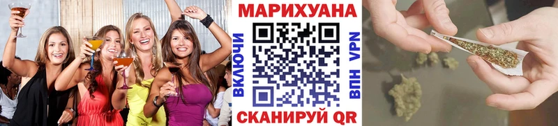 Купить наркотики цена Бердск ГАШ Cocaine APVP Канабис Меф мяу мяу