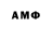 Амфетамин 98% keinos majores