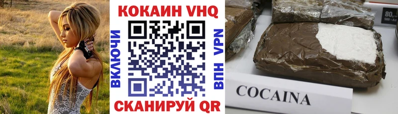 Cocaine Колумбийский Бердск