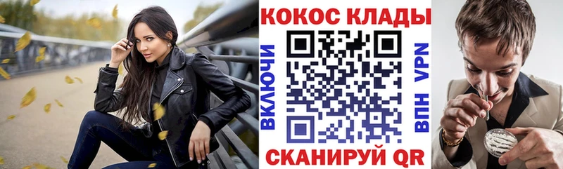 Cocaine 98% Бердск