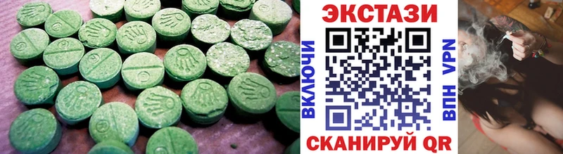 Экстази таблы  Бердск 