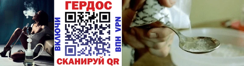 сайты даркнета формула  Бердск  Героин гречка  дарнет шоп 