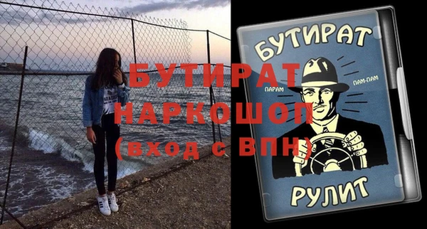 бошки Алзамай