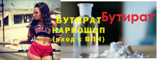 бошки Алзамай
