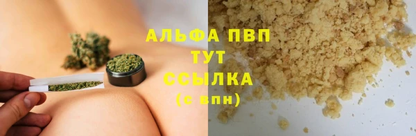 меф Алексин