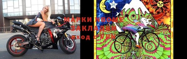меф Алексин