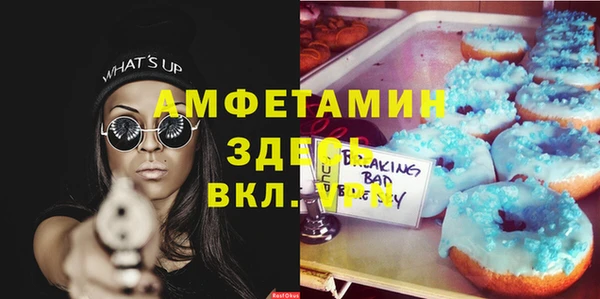 бошки Алзамай