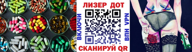 LSD-25 экстази кислота  Бердск 