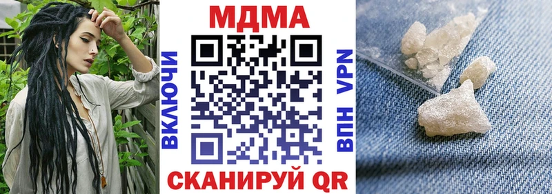 МДМА кристаллы даркнет сайт Бердск
