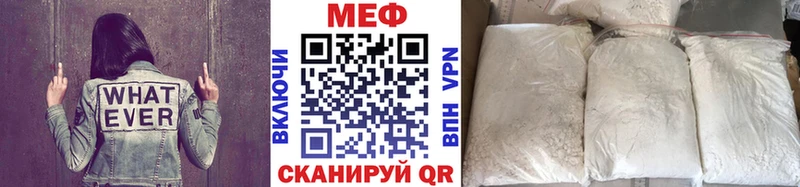 Мефедрон мука купить закладку Бердск