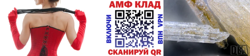 Метамфетамин мет KRAKEN ТОР Бердск купить закладку