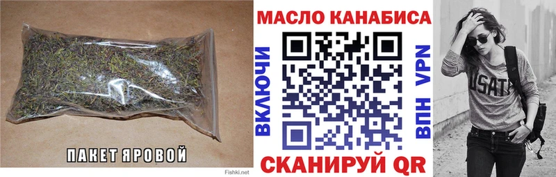 Дистиллят ТГК жижа  Бердск 